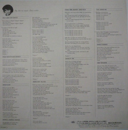 Steve Miller Band - Fly Like An Eagle (Vinyl, LP, Album, Reissue, Stereo) Very Good Plus (VG+) / Very Good Plus (VG+)