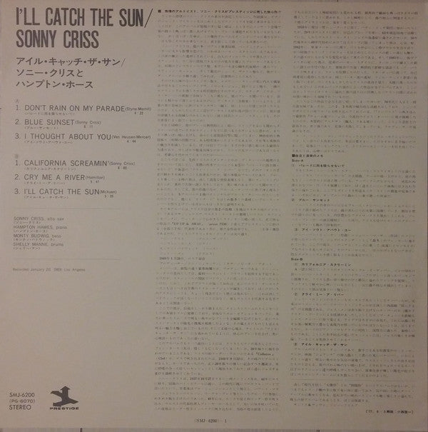 Sonny Criss - I'll Catch The Sun! (Vinyl, LP, Album)