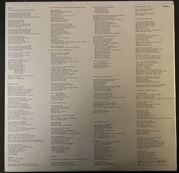 Paul Simon - Paul Simon (Vinyl, LP, Album) Very Good (VG) / Very Good Plus (VG+)