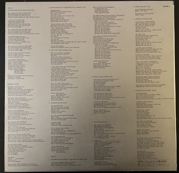 Paul Simon - Paul Simon (Vinyl, LP, Album) Very Good Plus (VG+) / Very Good (VG)