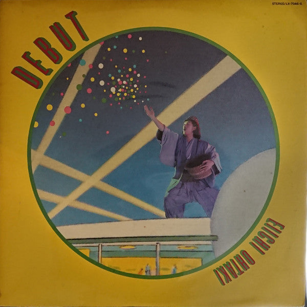 Eiichi Ohtaki - Debut = 大滝詠一デビュー (Vinyl, LP, Album, Stereo, Mono)