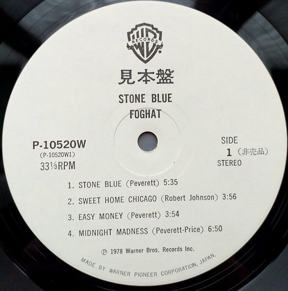 Foghat - Stone Blue (Vinyl, LP, Album, Promo) Very Good Plus (VG+) / Very Good (VG)