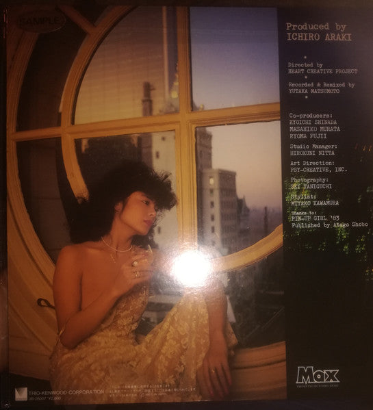 Keiko Usami - Manhattan Groove (Vinyl, LP, Album, Promo) Near Mint (NM or M-) / Very Good Plus (VG+)