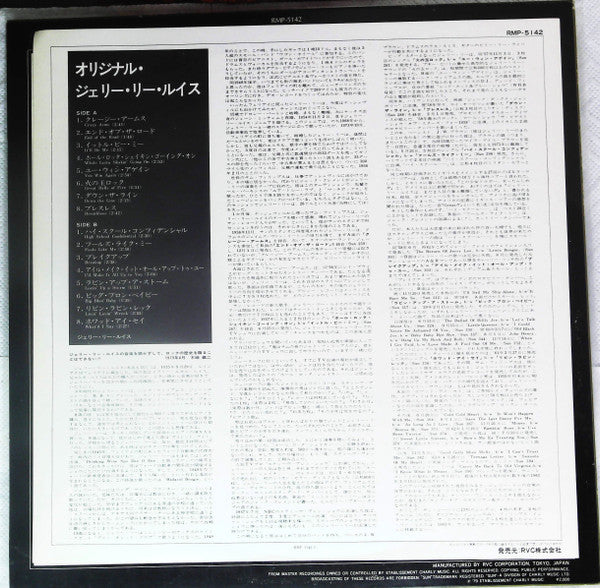 Jerry Lee Lewis - The Original Jerry Lee Lewis (Vinyl, LP, Compilation, Mono) Very Good Plus (VG+) / Very Good Plus (VG+)
