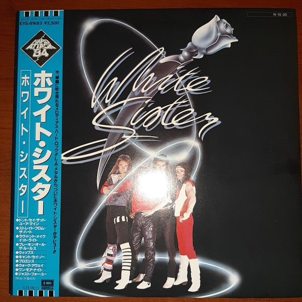 White Sister - White Sister (Vinyl, LP, Album) Very Good Plus (VG+) / Very Good Plus (VG+)