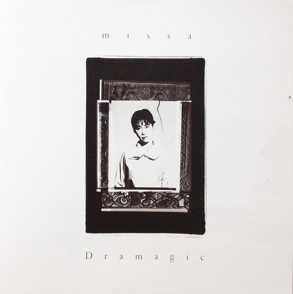 Missa Johnouchi - Dramagic (Vinyl, LP, Album, Promo, Stereo) Very Good Plus (VG+) / Very Good (VG)