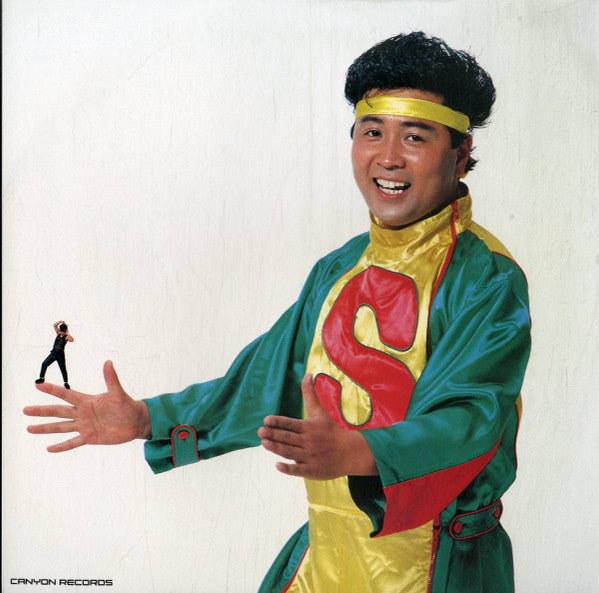 斉藤清六 - なんなんなんだ!? (Vinyl, LP, Album, Stereo) Very Good Plus (VG+) / Very Good (VG)