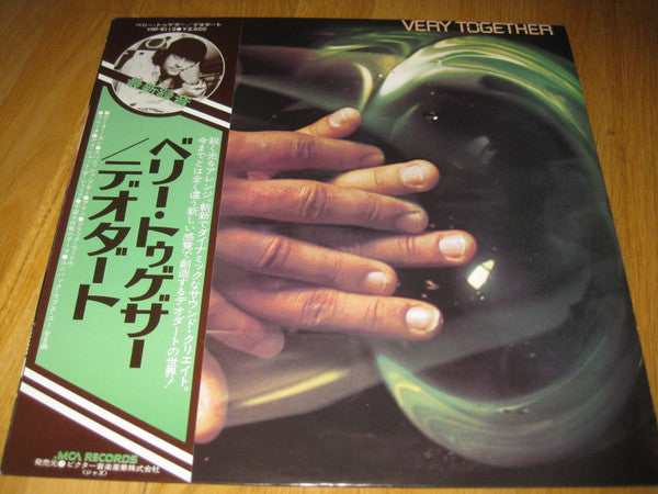 Eumir Deodato - Very Together (Vinyl, LP, Album)