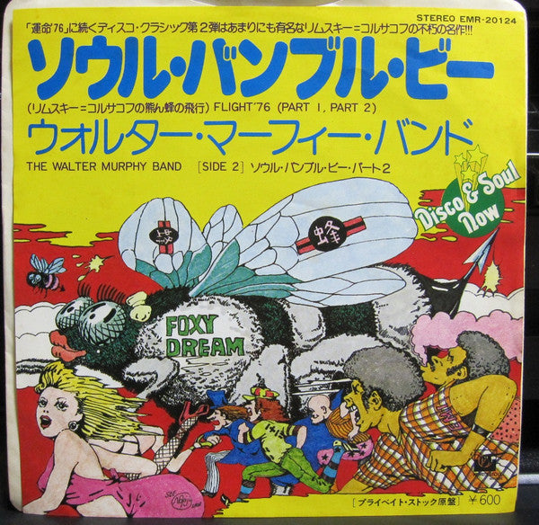 Walter Murphy & The Big Apple Band - Flight '76 (Pt. 1) / Flight '76 (Pt. 2) (Vinyl, 7", 45 RPM, Single) Very Good Plus (VG+) / Very Good Plus (VG+)