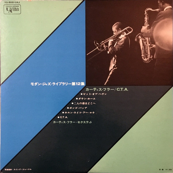 The Curtis Fuller Sextet - Curtis Fuller / C.T.A. (Vinyl, LP, Album, Reissue, Stereo) Very Good (VG) / Very Good Plus (VG+)