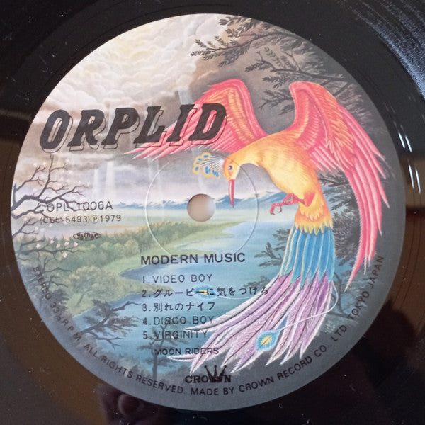 Moonriders - Modern Music = モダーン・ミュージック (Vinyl, LP, Album) Very Good Plus (VG+) / Very Good (VG)