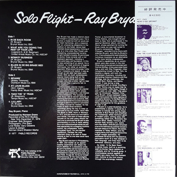 Ray Bryant - Solo Flight (Vinyl, LP, Album)