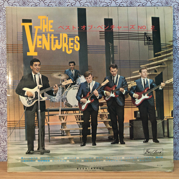The Ventures - The Best Of The Ventures Vol. 2 (Vinyl, LP, Compilation, Reissue, Stereo) Very Good Plus (VG+) / Very Good Plus (VG+)