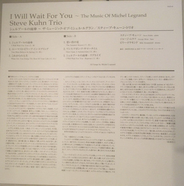 Steve Kuhn Trio - I Will Wait For You - The Music Of Michel Legrand (Vinyl, LP, Stereo) Near Mint (NM or M-) / Near Mint (NM or M-)