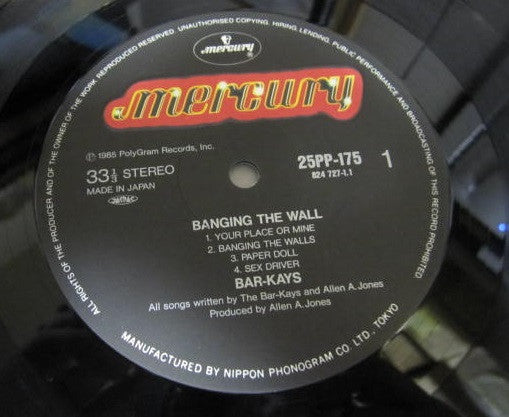 Bar-Kays - Banging The Wall (Vinyl, LP, Album) Very Good Plus (VG+) / Very Good (VG)