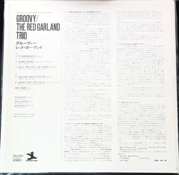 The Red Garland Trio - Groovy (Vinyl, LP, Album, Reissue, Mono)