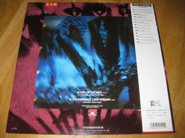 Deep Purple - Call Of The Wild (Vinyl, 12", 45 RPM, Maxi-Single, Promo) Near Mint (NM or M-) / Very Good (VG)