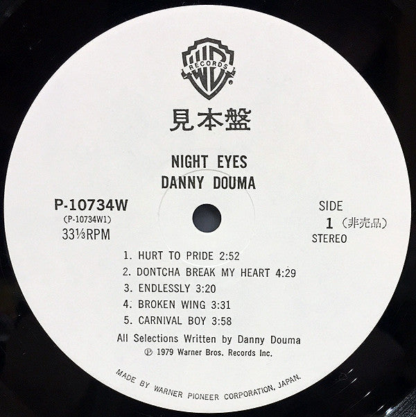 Danny Douma - Night Eyes (Vinyl, LP, Album, Promo) Near Mint (NM or M-) / Very Good Plus (VG+)