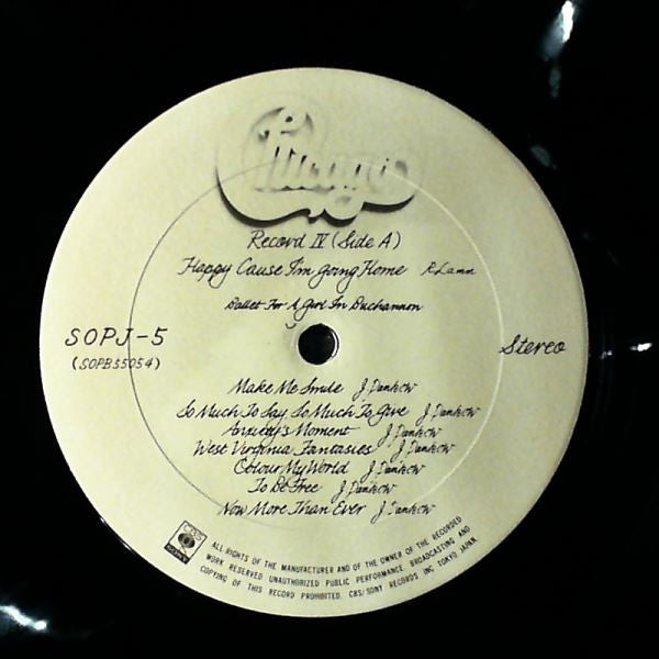 Chicago (2) - Chicago At Carnegie Hall: Volumes III And IV (2xVinyl, LP, Album) Very Good (VG) / Good Plus (G+)