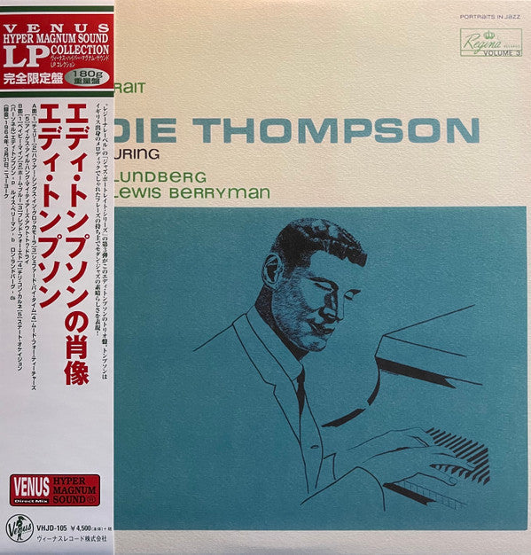 Eddie Thompson - A Jazz Portrait Of Eddie Thompson (Vinyl, LP, Album, Limited Edition, Reissue, Stereo) Very Good Plus (VG+) / Very Good Plus (VG+)