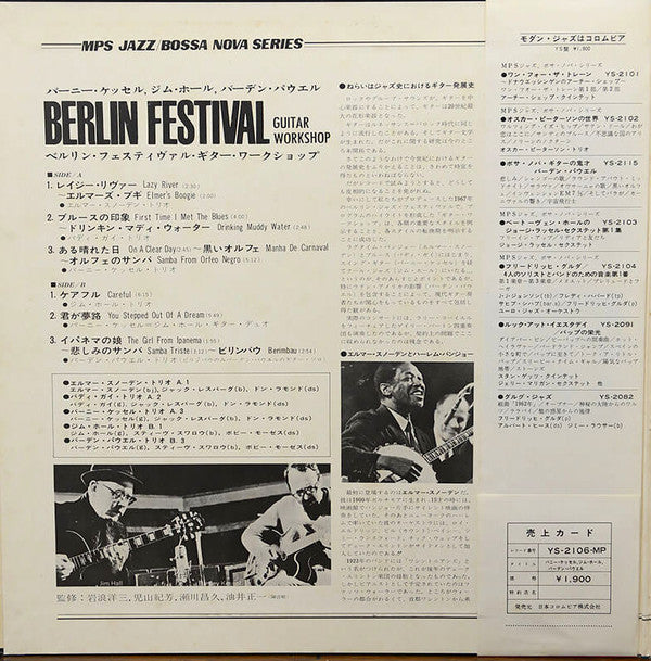 Various - Berlin Festival Guitar Workshop (Vinyl, LP, Album, Stereo)