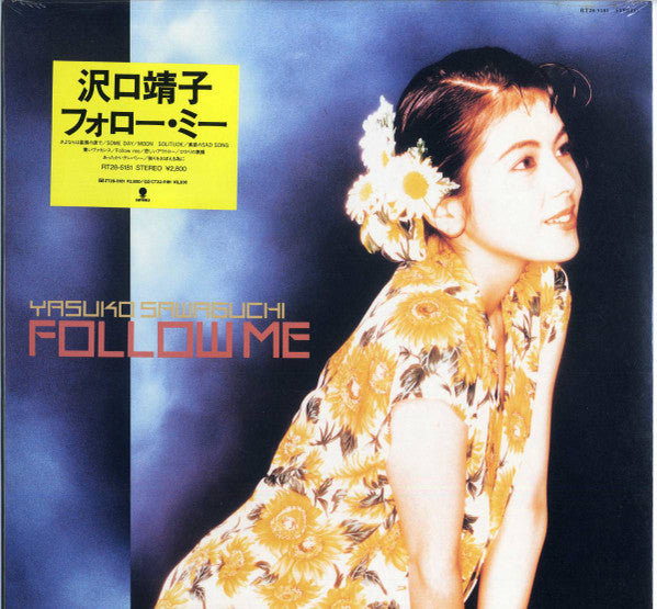 Yasuko Sawaguchi - フォロー・ミー = Follow Me (Vinyl, LP, Album, Promo) Very Good Plus (VG+) / Near Mint (NM or M-)