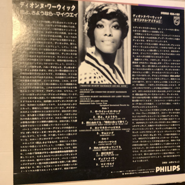 Dionne Warwick - I'll Never Fall In Love Again (Vinyl, LP, Album, Stereo) Very Good Plus (VG+) / Very Good (VG)