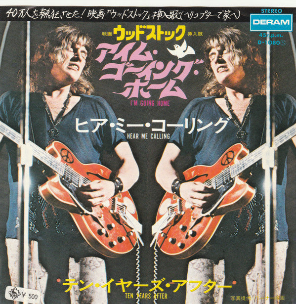 Ten Years After - I'm Going Home / Hear Me Calling (Vinyl, 7", 45 RPM, Single) Very Good (VG) / Very Good (VG)