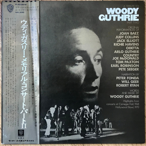 Various - A Tribute To Woody Guthrie Part Two (Vinyl, LP, Album) Very Good (VG) / Very Good (VG)
