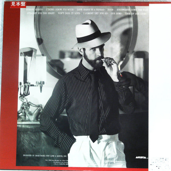 Tom Snow - Hungry Nights (Vinyl, LP, Promo) Near Mint (NM or M-) / Very Good Plus (VG+)