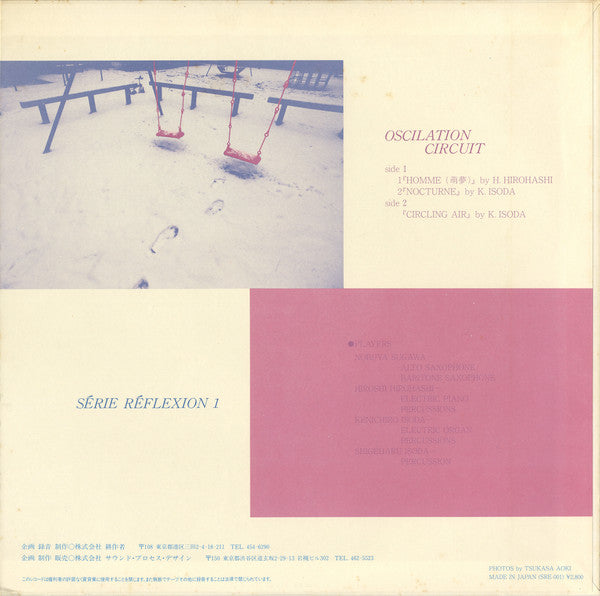Oscilation Circuit - Série Réflexion 1 (Vinyl, LP, Album) Very Good (VG) / Good Plus (G+)