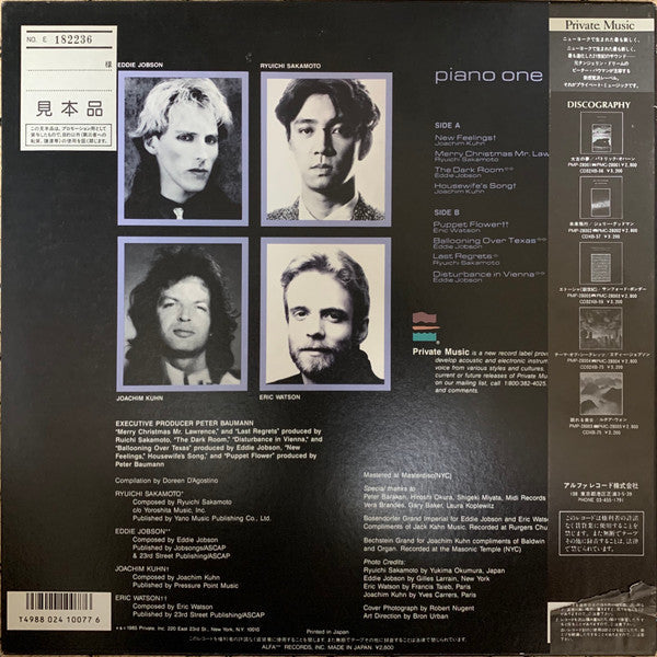 Various - Piano One (Vinyl, LP, Compilation, Promo) Very Good Plus (VG+) / Very Good (VG)
