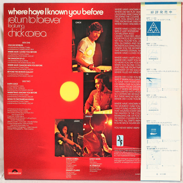 Return To Forever - Where Have I Known You Before (Vinyl, LP, Album) Very Good Plus (VG+) / Good Plus (G+)