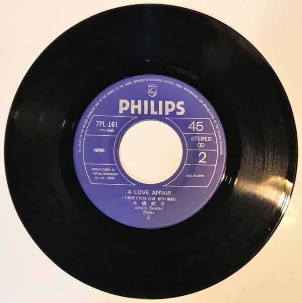 Junko Ohashi - 恋はマジック = Isn't It Magic (Vinyl, 7", 45 RPM, Single) Very Good Plus (VG+) / Very Good Plus (VG+)