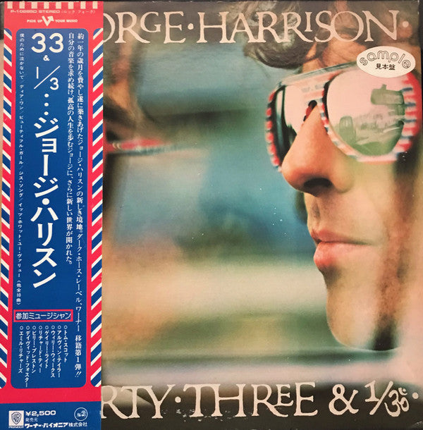 George Harrison - Thirty Three & 1/3 = 33 & 1/3 (Vinyl, LP, Album, Promo, Stereo) Very Good Plus (VG+) / Very Good (VG)