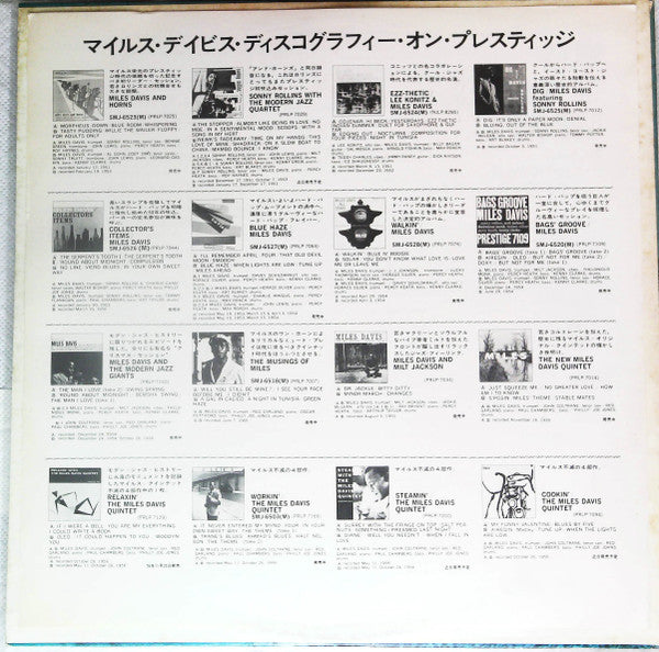 The Miles Davis Quintet - Miles (Vinyl, LP, Album, Promo, Reissue, Mono) Near Mint (NM or M-) / Very Good (VG)