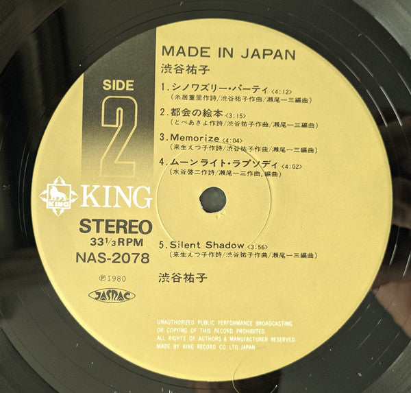 Yuuko Shibuya - Made In Japan (Vinyl, LP, Album, Limited Edition, Reissue) Very Good Plus (VG+) / Near Mint (NM or M-)