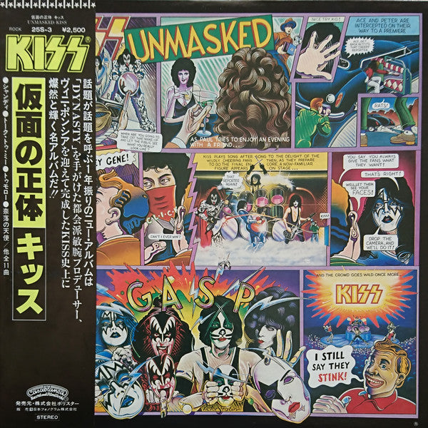 Kiss - Unmasked (Vinyl, LP, Album, Stereo)