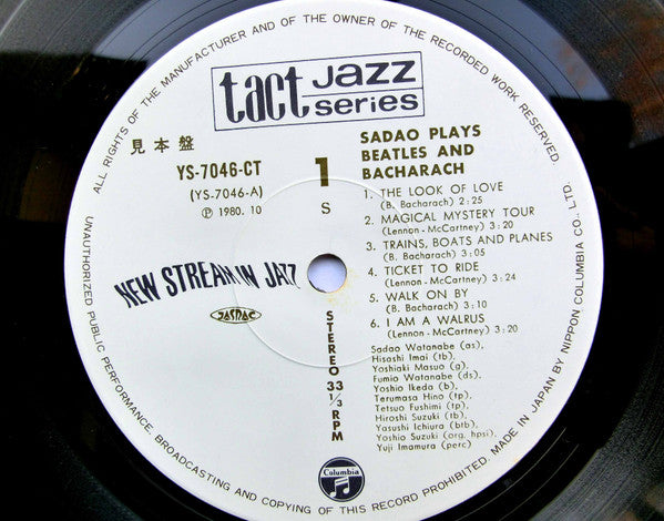 Sadao Watanabe - Sadao Plays  Beatles & Bacharach (Vinyl, LP, Album, Reissue) Very Good Plus (VG+) / Very Good Plus (VG+)