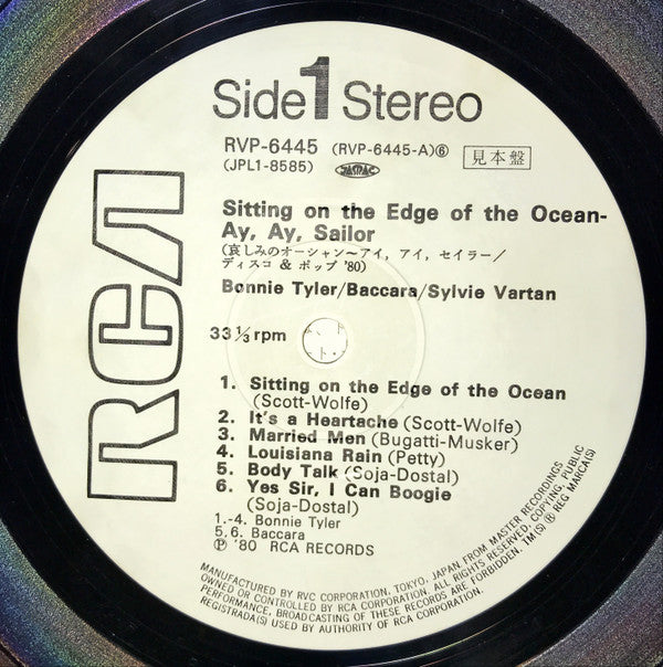 Various - Sitting On The Edge Of The Ocean-Ay, Ay, Sailor (Vinyl, LP, Compilation, Promo) Very Good Plus (VG+) / Good Plus (G+)