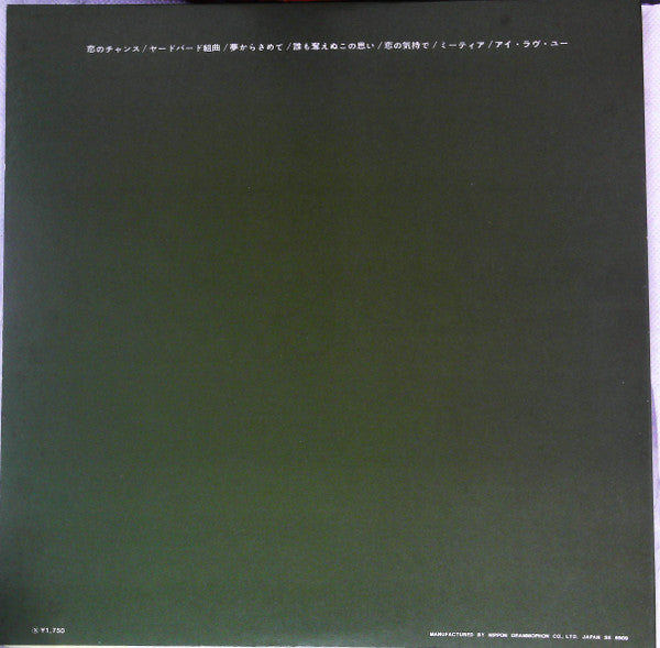 Tal Farlow - The Swinging Guitar Of Tal Farlow (Vinyl, LP, Album, Reissue, Mono) Very Good (VG) / Very Good (VG)