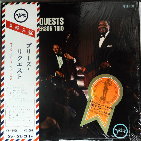 The Oscar Peterson Trio - We Get Requests (Vinyl, LP, Album, Stereo) Very Good (VG) / Very Good (VG)