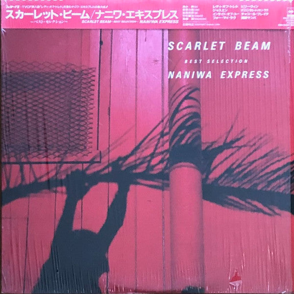 Naniwa Express - Scarlet Beam (Vinyl, LP, Compilation)