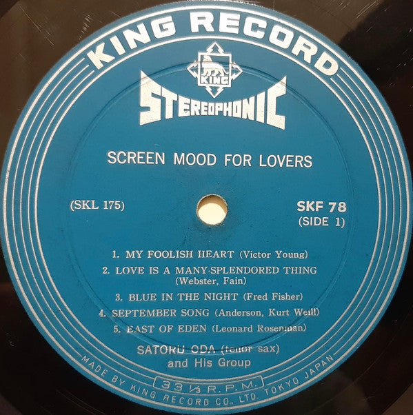 Satoru Oda & His Group - Screen Mood For Lovers = テナーによるスクリーンムード (Vinyl, LP, 10", Album, Stereo) Good Plus (G+) / Very Good (VG)