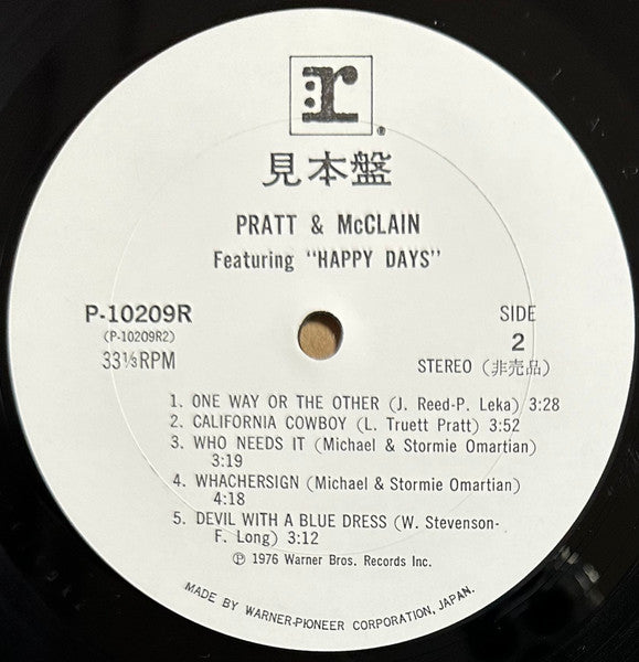 Pratt & McClain - Pratt & McClain Featuring "Happy Days" (Vinyl, LP, Album, Promo) Very Good (VG) / Very Good (VG)