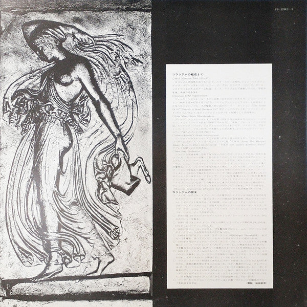 Colosseum - Daughter Of Time (Vinyl, LP, Album, Stereo)