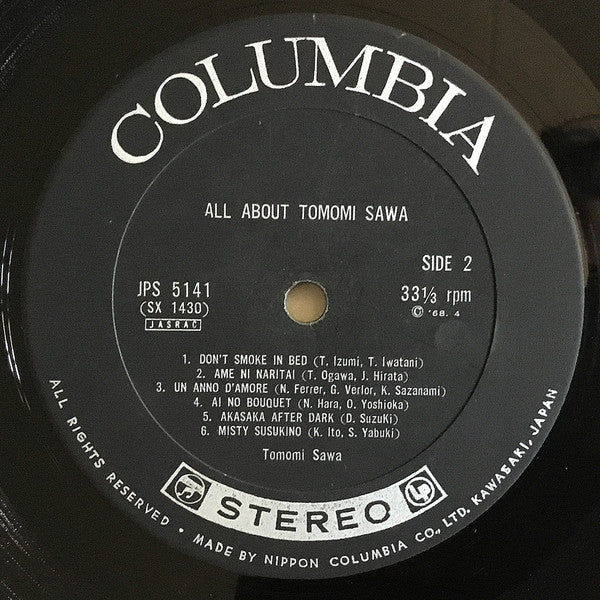 Tomomi Sawa - All About Tomomi Sawa = 沢 知美 魅力のすべて (Vinyl, LP, Album, Stereo) Good Plus (G+) / Very Good (VG)