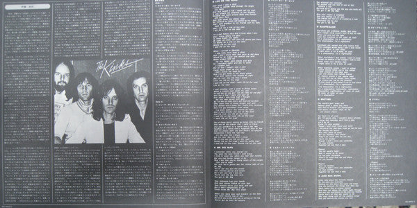 The Kinks - Sleepwalker = スリープウォーカー (Vinyl, LP, Album, Promo, Stereo) Near Mint (NM or M-) / Very Good (VG)