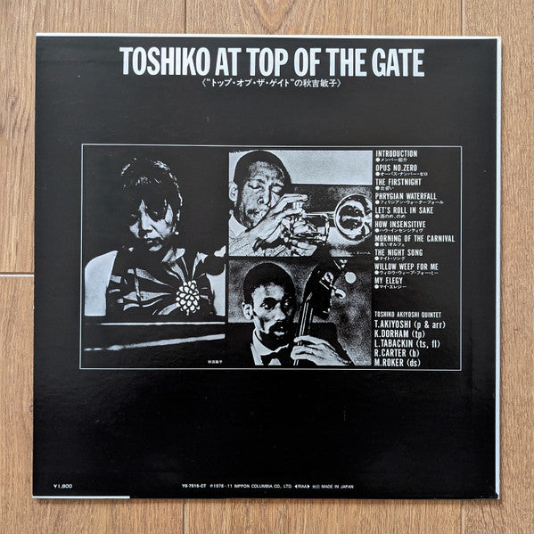Toshiko Akiyoshi Quintet - Toshiko At Top Of The Gate (Vinyl, LP, A...
