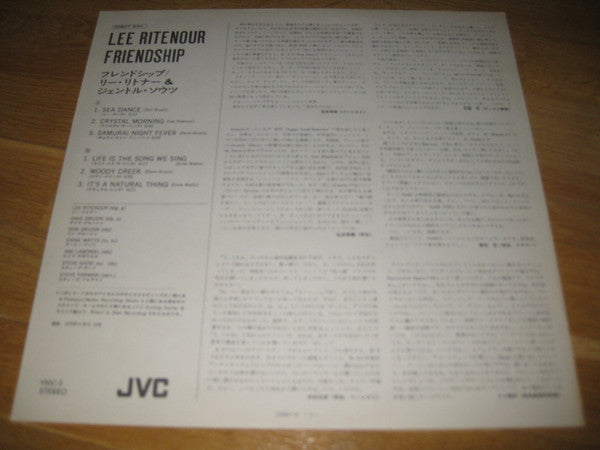 Lee Ritenour - Friendship (Vinyl, LP, Album, Promo)